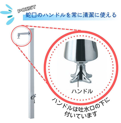 【1000円OFF】スプレスタンド50トール ハイジーン シルバー ウォータースタンド単品 日本製 立ったまま洗える おしゃれ シンプル 水道 蛇口 ガーデン シンク 新生活(代引不可)