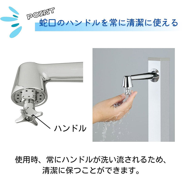【1000円OFF】スプレスタンド50トール ハイジーン シルバー ウォータースタンド単品 日本製 立ったまま洗える おしゃれ シンプル 水道 蛇口 ガーデン シンク 新生活(代引不可)