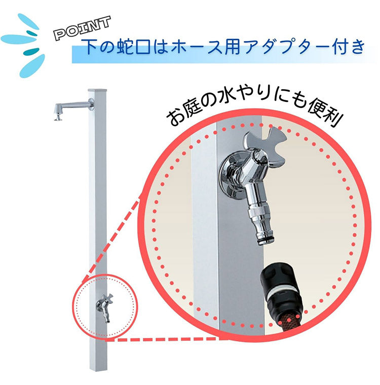 【1000円OFF】スプレスタンド50トール ハイジーン シルバー ウォータースタンド単品 日本製 立ったまま洗える おしゃれ シンプル 水道 蛇口 ガーデン シンク 新生活(代引不可)