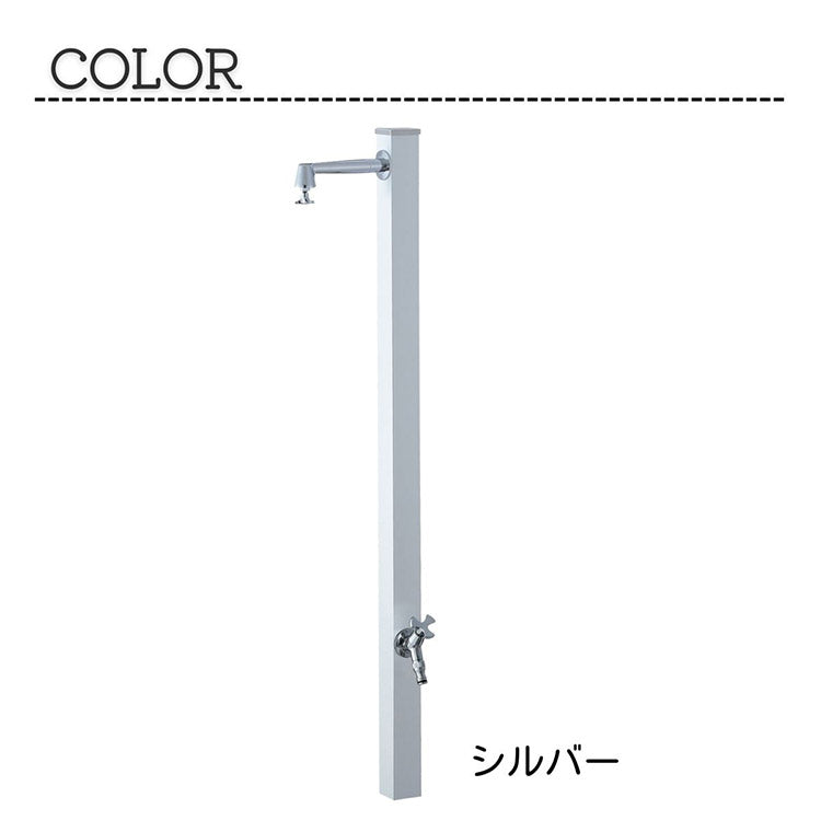 【1000円OFF】スプレスタンド50トール ハイジーン シルバー ウォータースタンド単品 日本製 立ったまま洗える おしゃれ シンプル 水道 蛇口 ガーデン シンク 新生活(代引不可)