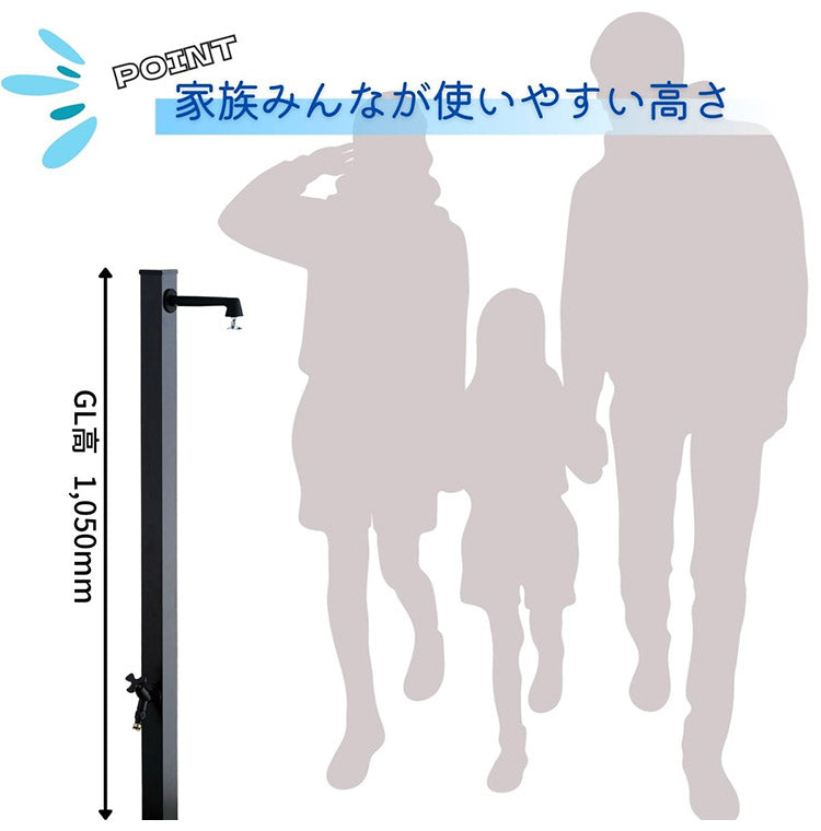 スプレスタンド50トール ハイジーン ブラック ウォータースタンド単品 日本製 立ったまま洗える おしゃれ シンプル 水道 蛇口 ガーデン シンク 新生活(代引不可)