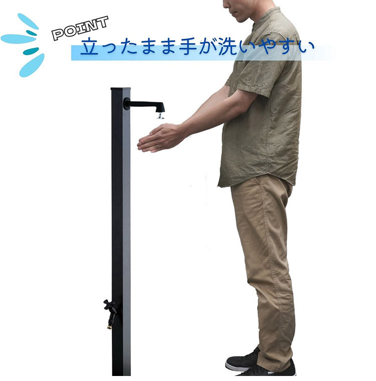 スプレスタンド50トール ハイジーン ブラック ウォータースタンド単品 日本製 立ったまま洗える おしゃれ シンプル 水道 蛇口 ガーデン シンク 新生活(代引不可)