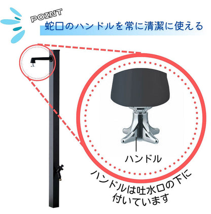 スプレスタンド50トール ハイジーン ブラック ウォータースタンド単品 日本製 立ったまま洗える おしゃれ シンプル 水道 蛇口 ガーデン シンク 新生活(代引不可)