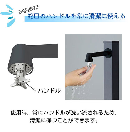 スプレスタンド50トール ハイジーン ブラック ウォータースタンド単品 日本製 立ったまま洗える おしゃれ シンプル 水道 蛇口 ガーデン シンク 新生活(代引不可)