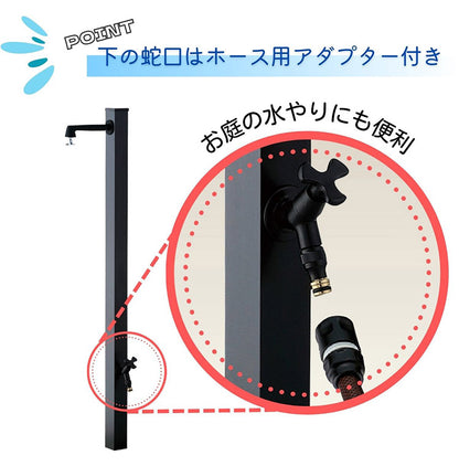 スプレスタンド50トール ハイジーン ブラック ウォータースタンド単品 日本製 立ったまま洗える おしゃれ シンプル 水道 蛇口 ガーデン シンク 新生活(代引不可)