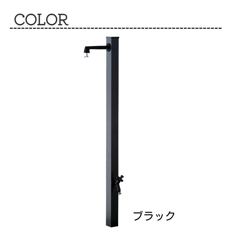スプレスタンド50トール ハイジーン ブラック ウォータースタンド単品 日本製 立ったまま洗える おしゃれ シンプル 水道 蛇口 ガーデン シンク 新生活(代引不可)