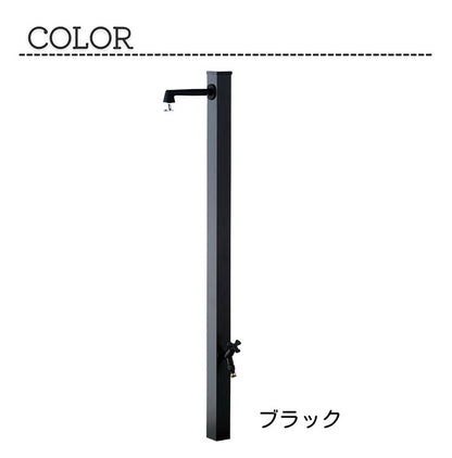 スプレスタンド50トール ハイジーン ブラック ウォータースタンド単品 日本製 立ったまま洗える おしゃれ シンプル 水道 蛇口 ガーデン シンク 新生活(代引不可)
