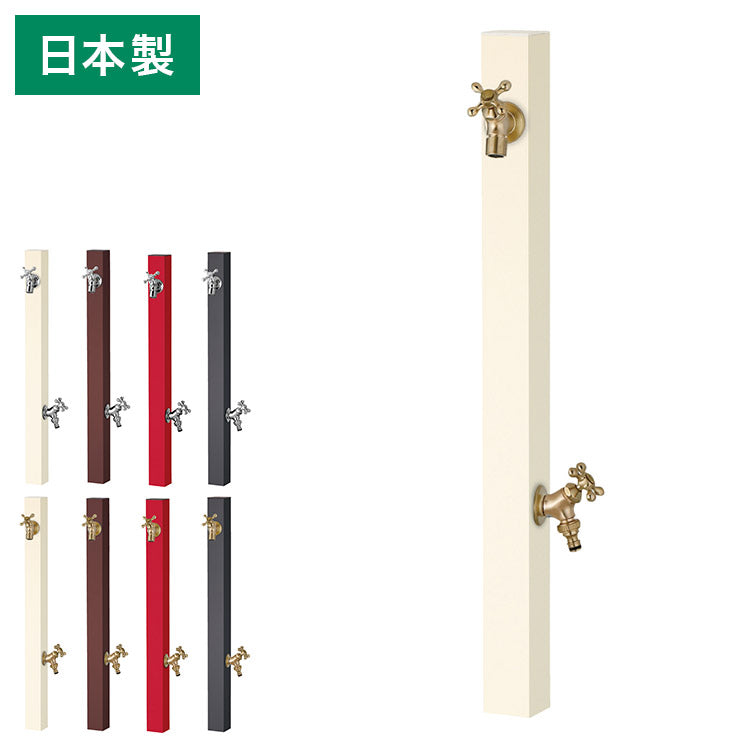 立水栓 Spre スプレスタンド 60ソリッド 蛇口2個セット 左右仕様 シャインポット 3カラー 水栓柱 補助蛇口 ホース用 ガーデンパン 水受け ガーデニング エクステリア DIY(代引不可)