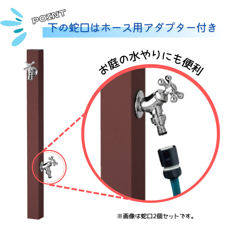 立水栓 Spre スプレスタンド 60ソリッド 蛇口2個セット 左右仕様 シャインポット 3カラー 水栓柱 補助蛇口 ホース用 ガーデンパン 水受け ガーデニング エクステリア DIY(代引不可)