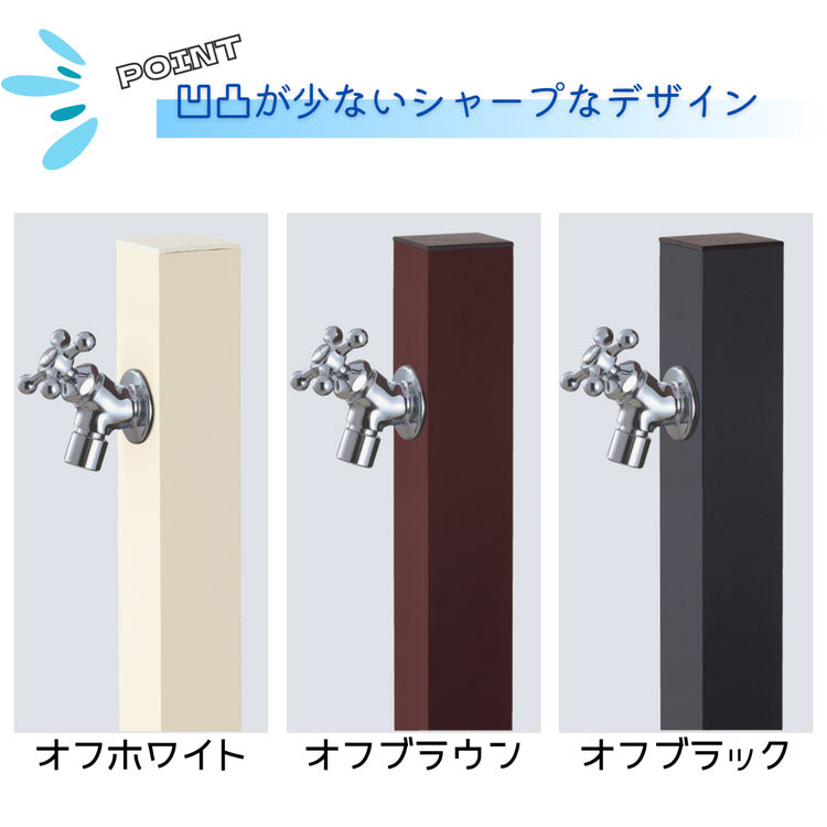 立水栓 Spre スプレスタンド 60ソリッド 蛇口2個セット 左右仕様 シャインポット 3カラー 水栓柱 補助蛇口 ホース用 ガーデンパン 水受け ガーデニング エクステリア DIY(代引不可)