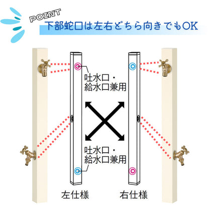 立水栓 Spre スプレスタンド 60ソリッド 蛇口2個セット 左右仕様 シャインポット 3カラー 水栓柱 補助蛇口 ホース用 ガーデンパン 水受け ガーデニング エクステリア DIY(代引不可)
