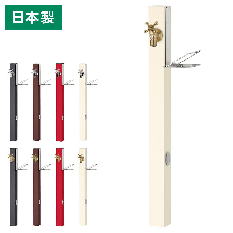 立水栓 Spre スプレスタンド 60ソリッド ソープトレイセット 蛇口1個 水栓柱 補助蛇口 ホース用 ガーデンパン 水受け ガーデニング エクステリア DIY シンプル おしゃれ(代引不可)