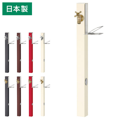 立水栓 Spre スプレスタンド 60ソリッド ソープトレイセット 蛇口1個 水栓柱 補助蛇口 ホース用 ガーデンパン 水受け ガーデニング エクステリア DIY シンプル おしゃれ(代引不可)