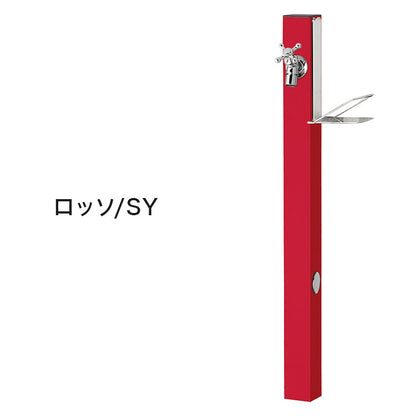 立水栓 Spre スプレスタンド 60ソリッド ソープトレイセット 蛇口1個 水栓柱 補助蛇口 ホース用 ガーデンパン 水受け ガーデニング エクステリア DIY シンプル おしゃれ(代引不可)