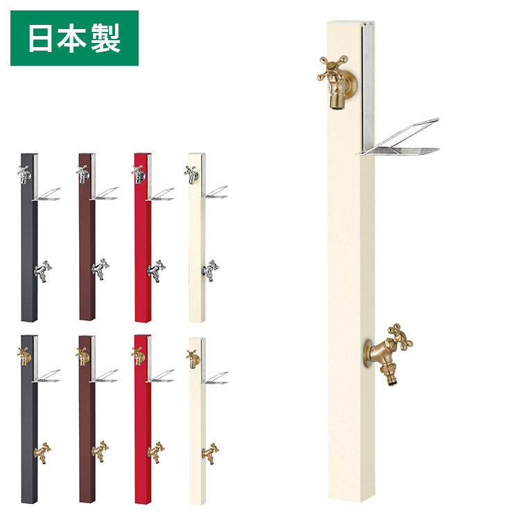 立水栓 Spre スプレスタンド 60ソリッド ソープトレイセット 蛇口2個セット 水栓柱 補助蛇口 ホース用 ガーデンパン 水受け ガーデニング エクステリア DIY シンプル(代引不可)