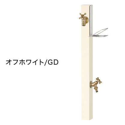 立水栓 Spre スプレスタンド 60ソリッド ソープトレイセット 蛇口2個セット 水栓柱 補助蛇口 ホース用 ガーデンパン 水受け ガーデニング エクステリア DIY シンプル(代引不可)