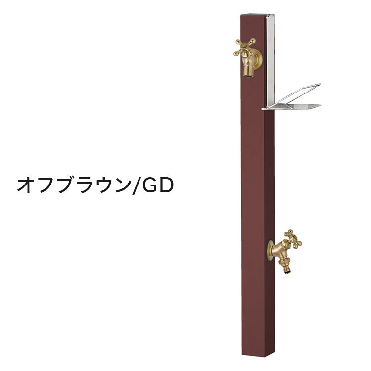 立水栓 Spre スプレスタンド 60ソリッド ソープトレイセット 蛇口2個セット 水栓柱 補助蛇口 ホース用 ガーデンパン 水受け ガーデニング エクステリア DIY シンプル(代引不可)