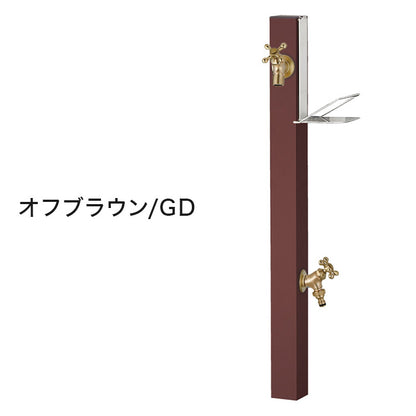 立水栓 Spre スプレスタンド 60ソリッド ソープトレイセット 蛇口2個セット 水栓柱 補助蛇口 ホース用 ガーデンパン 水受け ガーデニング エクステリア DIY シンプル(代引不可)