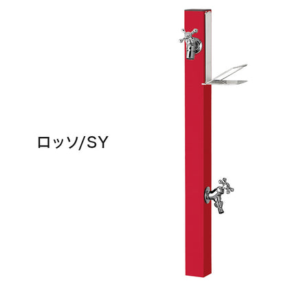 立水栓 Spre スプレスタンド 60ソリッド ソープトレイセット 蛇口2個セット 水栓柱 補助蛇口 ホース用 ガーデンパン 水受け ガーデニング エクステリア DIY シンプル(代引不可)