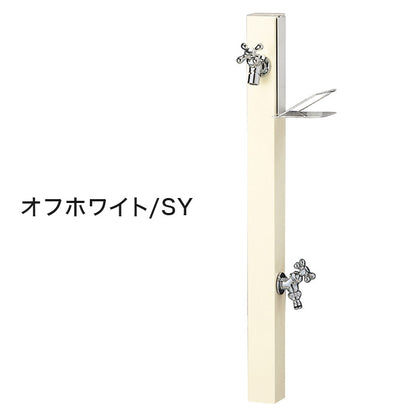 立水栓 Spre スプレスタンド 60ソリッド ソープトレイセット 蛇口2個セット 水栓柱 補助蛇口 ホース用 ガーデンパン 水受け ガーデニング エクステリア DIY シンプル(代引不可)