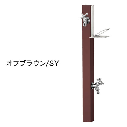 立水栓 Spre スプレスタンド 60ソリッド ソープトレイセット 蛇口2個セット 水栓柱 補助蛇口 ホース用 ガーデンパン 水受け ガーデニング エクステリア DIY シンプル(代引不可)