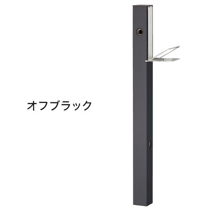 立水栓 Spre スプレスタンド 60ソリッド ソープトレイセット 蛇口無し 水栓柱 補助蛇口 ホース用 ガーデンパン 水受け ガーデニング エクステリア DIY シンプル おしゃれ(代引不可)