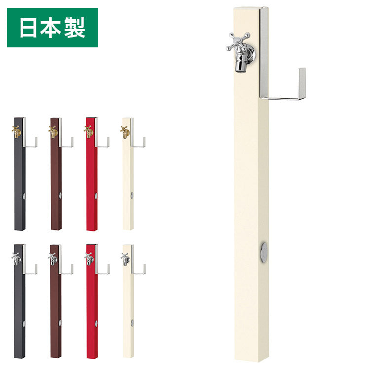 立水栓 Spre スプレスタンド 60ソリッド ホースハンガーセット 蛇口1個 水栓柱 補助蛇口 ホース用 ガーデンパン 水受け ガーデニング エクステリア DIY シンプル おしゃれ(代引不可)