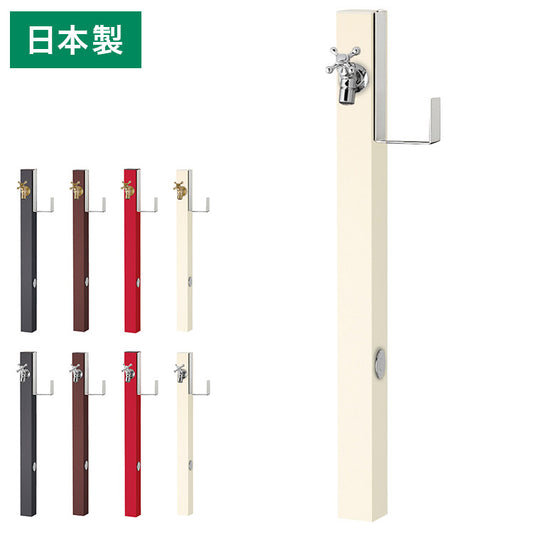 立水栓 Spre スプレスタンド 60ソリッド ホースハンガーセット 蛇口1個 水栓柱 補助蛇口 ホース用 ガーデンパン 水受け ガーデニング エクステリア DIY シンプル おしゃれ(代引不可)