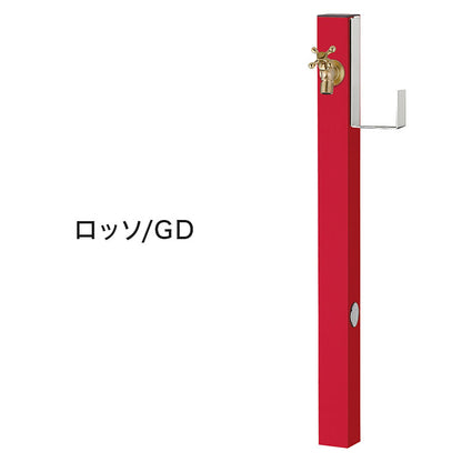 立水栓 Spre スプレスタンド 60ソリッド ホースハンガーセット 蛇口1個 水栓柱 補助蛇口 ホース用 ガーデンパン 水受け ガーデニング エクステリア DIY シンプル おしゃれ(代引不可)