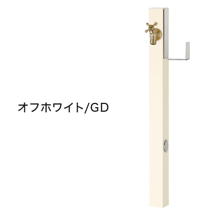 立水栓 Spre スプレスタンド 60ソリッド ホースハンガーセット 蛇口1個 水栓柱 補助蛇口 ホース用 ガーデンパン 水受け ガーデニング エクステリア DIY シンプル おしゃれ(代引不可)