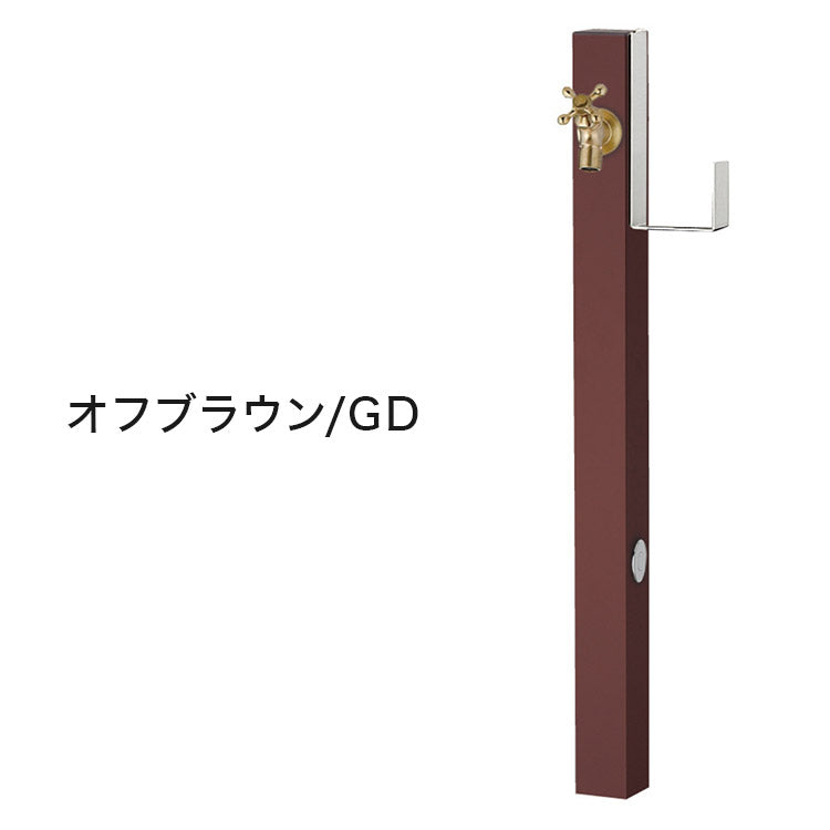 立水栓 Spre スプレスタンド 60ソリッド ホースハンガーセット 蛇口1個 水栓柱 補助蛇口 ホース用 ガーデンパン 水受け ガーデニング エクステリア DIY シンプル おしゃれ(代引不可)