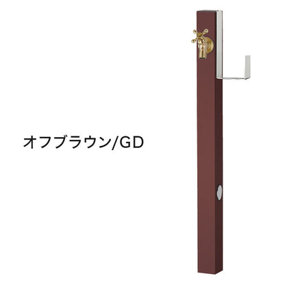 立水栓 Spre スプレスタンド 60ソリッド ホースハンガーセット 蛇口1個 水栓柱 補助蛇口 ホース用 ガーデンパン 水受け ガーデニング エクステリア DIY シンプル おしゃれ(代引不可)