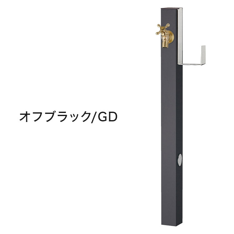 立水栓 Spre スプレスタンド 60ソリッド ホースハンガーセット 蛇口1個 水栓柱 補助蛇口 ホース用 ガーデンパン 水受け ガーデニング エクステリア DIY シンプル おしゃれ(代引不可)