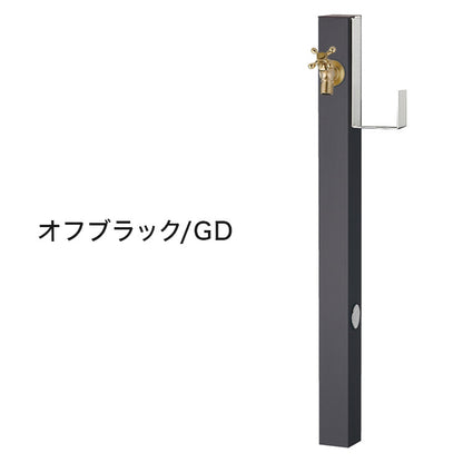 立水栓 Spre スプレスタンド 60ソリッド ホースハンガーセット 蛇口1個 水栓柱 補助蛇口 ホース用 ガーデンパン 水受け ガーデニング エクステリア DIY シンプル おしゃれ(代引不可)