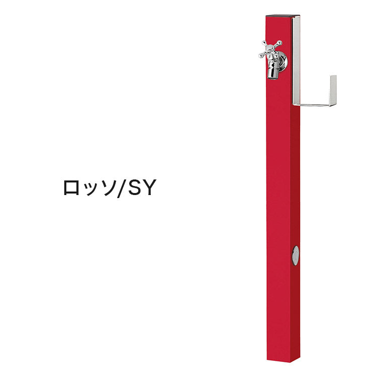 立水栓 Spre スプレスタンド 60ソリッド ホースハンガーセット 蛇口1個 水栓柱 補助蛇口 ホース用 ガーデンパン 水受け ガーデニング エクステリア DIY シンプル おしゃれ(代引不可)