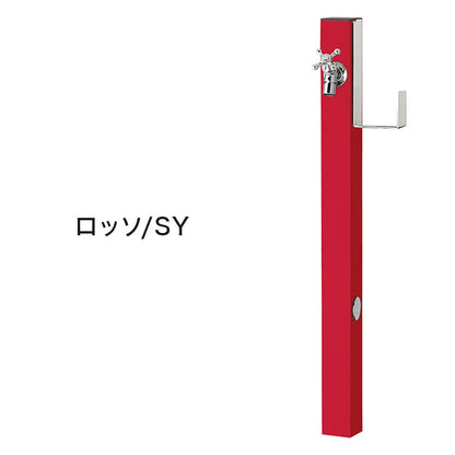 立水栓 Spre スプレスタンド 60ソリッド ホースハンガーセット 蛇口1個 水栓柱 補助蛇口 ホース用 ガーデンパン 水受け ガーデニング エクステリア DIY シンプル おしゃれ(代引不可)