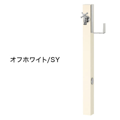 立水栓 Spre スプレスタンド 60ソリッド ホースハンガーセット 蛇口1個 水栓柱 補助蛇口 ホース用 ガーデンパン 水受け ガーデニング エクステリア DIY シンプル おしゃれ(代引不可)