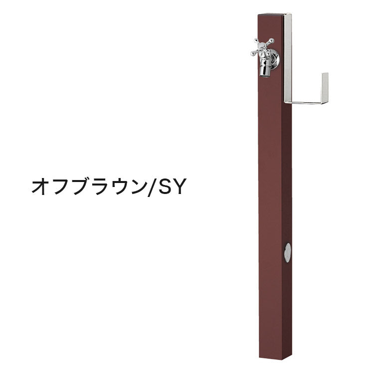 立水栓 Spre スプレスタンド 60ソリッド ホースハンガーセット 蛇口1個 水栓柱 補助蛇口 ホース用 ガーデンパン 水受け ガーデニング エクステリア DIY シンプル おしゃれ(代引不可)
