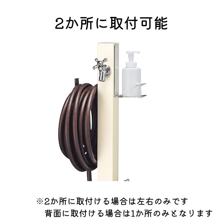 立水栓 Spre スプレスタンド 60ソリッド ホースハンガーセット 蛇口2個セット 水栓柱 補助蛇口 ホース用 ガーデンパン 水受け ガーデニング エクステリア DIY シンプル(代引不可)