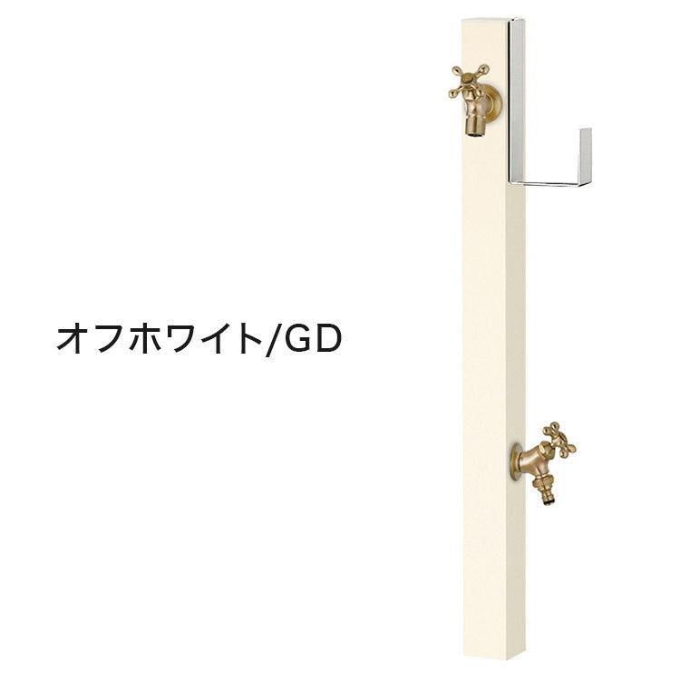 立水栓 Spre スプレスタンド 60ソリッド ホースハンガーセット 蛇口2個セット 水栓柱 補助蛇口 ホース用 ガーデンパン 水受け ガーデニング エクステリア DIY シンプル(代引不可)