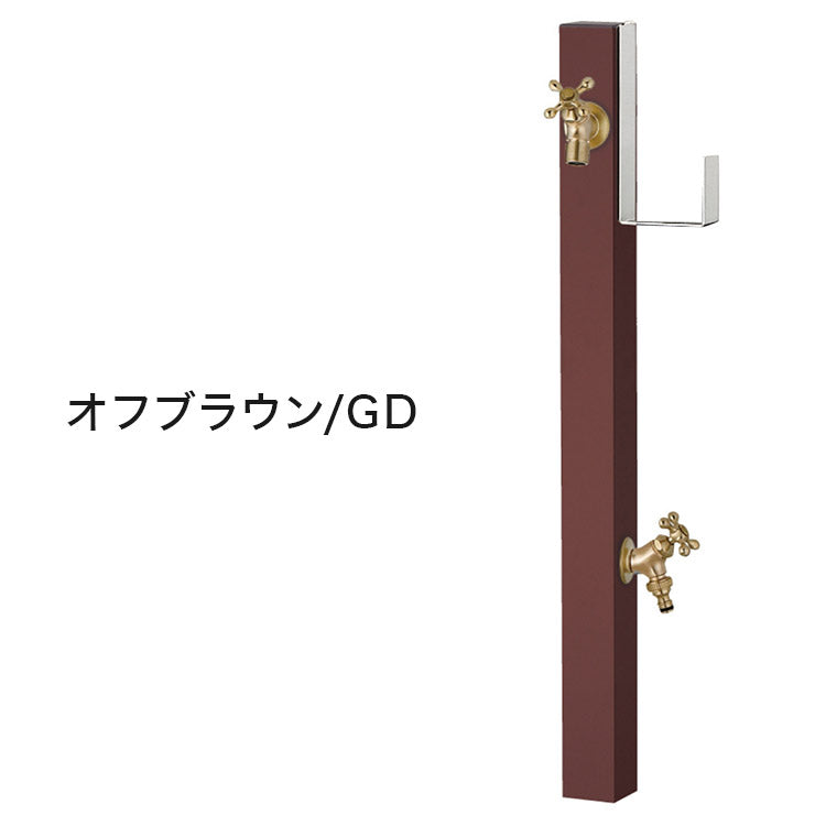 立水栓 Spre スプレスタンド 60ソリッド ホースハンガーセット 蛇口2個セット 水栓柱 補助蛇口 ホース用 ガーデンパン 水受け ガーデニング エクステリア DIY シンプル(代引不可)