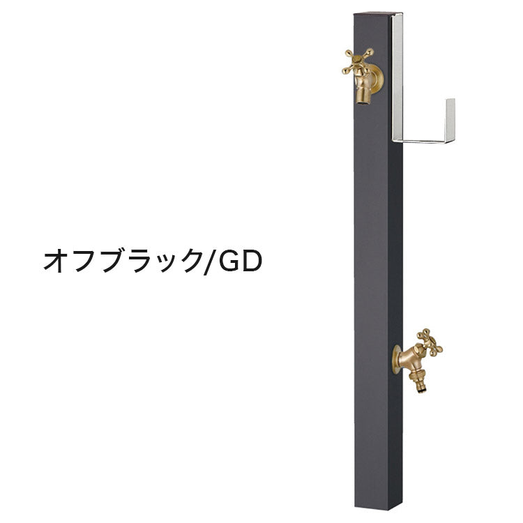 立水栓 Spre スプレスタンド 60ソリッド ホースハンガーセット 蛇口2個セット 水栓柱 補助蛇口 ホース用 ガーデンパン 水受け ガーデニング エクステリア DIY シンプル(代引不可)