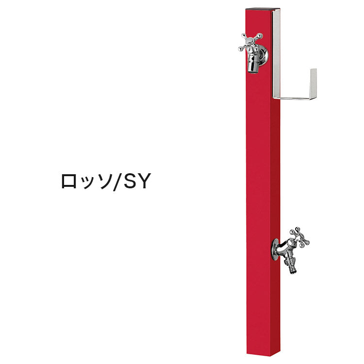 立水栓 Spre スプレスタンド 60ソリッド ホースハンガーセット 蛇口2個セット 水栓柱 補助蛇口 ホース用 ガーデンパン 水受け ガーデニング エクステリア DIY シンプル(代引不可)