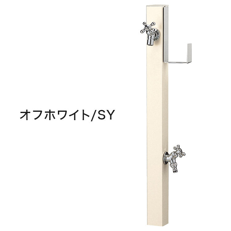 立水栓 Spre スプレスタンド 60ソリッド ホースハンガーセット 蛇口2個セット 水栓柱 補助蛇口 ホース用 ガーデンパン 水受け ガーデニング エクステリア DIY シンプル(代引不可)