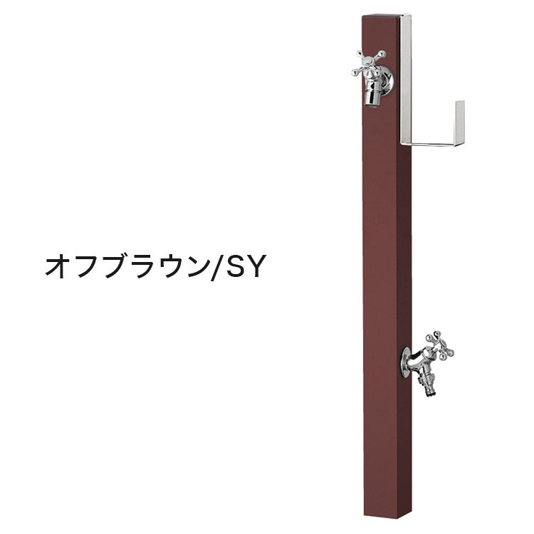 立水栓 Spre スプレスタンド 60ソリッド ホースハンガーセット 蛇口2個セット 水栓柱 補助蛇口 ホース用 ガーデンパン 水受け ガーデニング エクステリア DIY シンプル(代引不可)