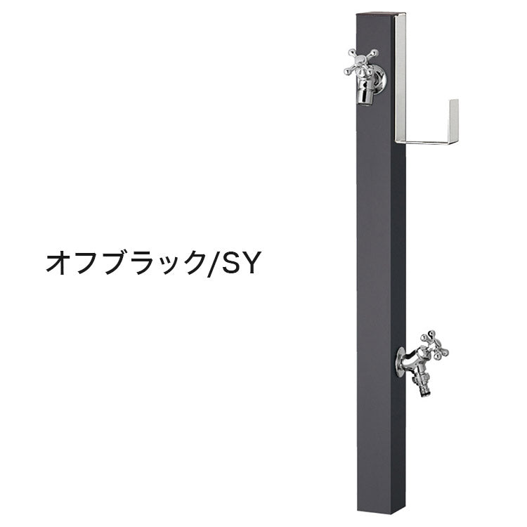 立水栓 Spre スプレスタンド 60ソリッド ホースハンガーセット 蛇口2個セット 水栓柱 補助蛇口 ホース用 ガーデンパン 水受け ガーデニング エクステリア DIY シンプル(代引不可)