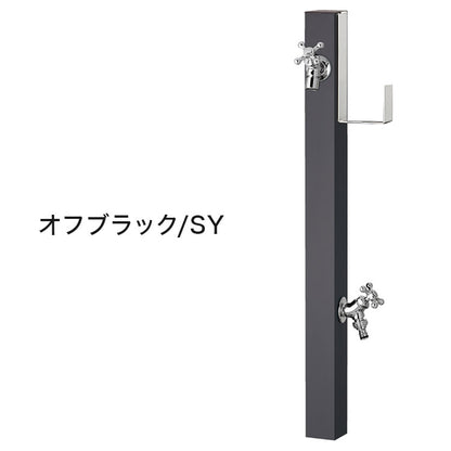立水栓 Spre スプレスタンド 60ソリッド ホースハンガーセット 蛇口2個セット 水栓柱 補助蛇口 ホース用 ガーデンパン 水受け ガーデニング エクステリア DIY シンプル(代引不可)