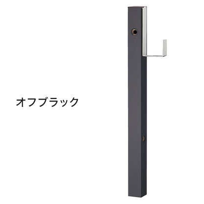 立水栓 Spre スプレスタンド 60ソリッド ホースハンガーセット 蛇口無し 水栓柱 補助蛇口 ホース用 ガーデンパン 水受け ガーデニング エクステリア DIY シンプル(代引不可)