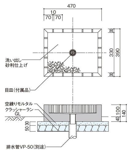フレウス バン アーバンキャスト FREUS フレウス バン アーバンキャスト フレウスパン アーバンキャストセット 立水栓 水栓柱 ブリック おしゃれ ガーデニング ガーデン(代引不可)