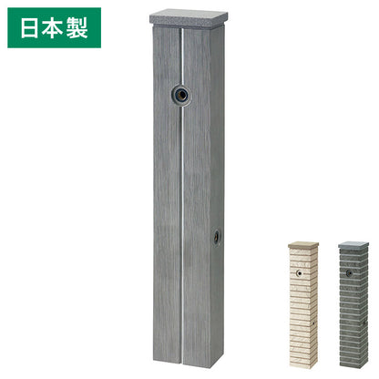 ウォータースタンド FREUS フレウススタンド 立水栓 水栓柱 ブリック おしゃれ ガーデニング ガーデン(代引不可)